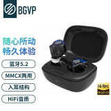 BGVP Q2S圈铁真无线蓝牙5.2耳机APTX双耳入耳式动圈娄氏动铁降噪HIFI有线无线两用TWS Q2S魔幻黑