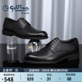 金利来（goldlion）男鞋正装商务休闲鞋舒适轻质透气时尚皮鞋58083057101A-黑-39-码