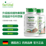 德国fairvital卡图巴睾酮素胶囊刺蒺藜海绵体促睾丸酮二次增长发育