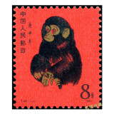 中国十二生肖邮票 首轮12生肖邮票套票原胶全新品第一轮生肖 猴年邮票T46