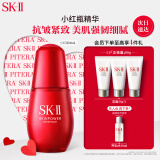 SK-II小红瓶30ml精华液提拉紧致淡化细纹sk2护肤品母亲节520情人节礼物