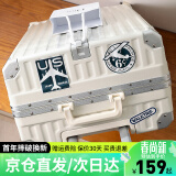左汀行李箱铝框拉杆箱加厚结实抗压旅行箱登机箱大容量学生密码箱皮箱 烟白色 22英寸，适合1-3天短途旅行
