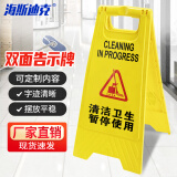 海斯迪克 清洁卫生 暂停使用 1个 加厚A字牌人字牌告示牌 警示牌塑料指示牌 提示牌 HKLZ-2