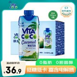 唯他可可（Vita Coco）椰子水椰汁饮料年货 低糖低卡富含电解质 进口果汁330ml*4瓶