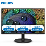 adaptive sync技术 ips屏 广视角低蓝光 75hz 电脑显示屏 241v8 黑色