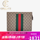 驰拉夫(chilafu)轻奢品牌奢侈品手包男真皮商务手拿包男士简约手抓包