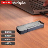 联想(thinkplus)usb3.