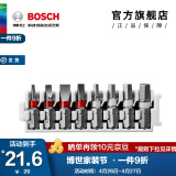 博世（BOSCH） 百变魔盒螺丝批头套筒钻头工具附件收纳盒套装 25MM一字/内六角批头8支装