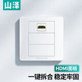 山泽HDMI86面板边框 3口 免焊接墙壁插座装修配套弯头母对母模块面板 多功能86型模块 SZ-HDMI02