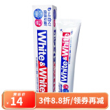 狮王（Lion） 日本原装本土版 酵素齿力佳洁净牙膏 去牙渍固齿防蛀清洁口腔 经典大白牙膏150g