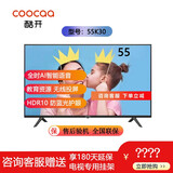 创维酷开电视55k30 55英寸4k超高清 全时ai智能语音 2 16gb 光学防