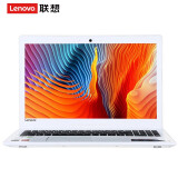 联想(lenovo)ideapad510高性能i7游戏本15.