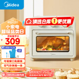 美的（Midea）家用多功能空气炸锅电烤箱一体机 高效脱脂/可视化/循环热风免翻面 15L浅杏色PT1510【仓库2】