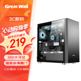 长城（Great Wall）阿基米德9 PRO灰色电脑机箱（360水冷位/磁吸玻璃翻门/0.8mm厚侧板/5硬盘位/10风扇位/4090显卡）