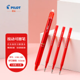 百乐（PILOT）按动可擦中性笔子弹头办公考试文具绘图草稿温控可擦水笔LFBK-23EF+BLS-FR5 0.5mm红色1笔+3芯