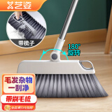 艺姿扫把 不锈钢扫把扫帚家用 软毛扫地易洁耐用 扫把一只装YZ-708