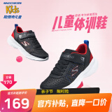 Skechers斯凯奇童鞋儿童运动鞋2024新减震软底男女童小白鞋跑步鞋303601L 男款/黑色/红色/蓝色/BKRB 27.5码