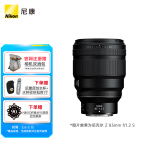 尼康 （Nikon）尼克尔 Z 85mm f/1.2 S 全画幅 微单 S-型（S-Line）人像镜头 自动对焦 人像
