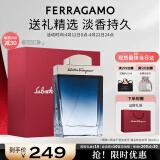 菲拉格慕（Ferragamo）蓝色经典香水礼盒50ml 辛辣木质调 送男友生日节日礼物 淡香持久