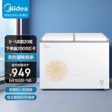 美的(midea)220升 家用商用冰柜 双箱双温冷柜 蝶形门侧掀门 冷藏冷冻