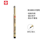 樱花(SAKURA)日本进口针管笔勾线笔签字笔绘图笔水笔 XSDK-BR#49软笔单支装