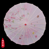 惟缇油纸伞古风装典中国风舞蹈旗袍演出汉服户外景道具布置吊顶装饰伞 三月桃