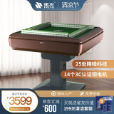 雀友麻将机s58 全自动麻将桌折叠收纳家用静音电动四口机麻 珠光