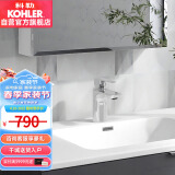 科勒（KOHLER）浴室龙头冷热水台盆单把龙头卫生间面盆洗脸龙头 欧式升级款72312