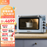 北鼎（Buydeem）电烤箱多功能家用烤箱烘焙烤箱专业款烤箱智能控温49L大容量T752
