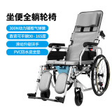 希维尔 轮椅折叠轻便带坐便器洗澡多功能瘫痪老人老年手推代步车 多功能康复轮椅 S04-高靠背全躺