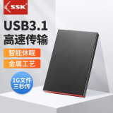 SSK飚王2.5英寸移动固态硬盘盒usb3.0 SATA硬盘盒电脑外接ssd固态机械硬盘 【金属】TYPE C 5Gbps可拆线款