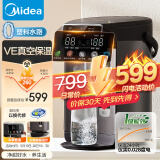 美的（Midea）0塑料水路电水瓶电热水壶 VE真空保温 5L大容量316L不锈钢电热水瓶烧水壶多段控温恒温SP03-VI