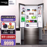 卡萨帝465冰箱