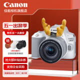 佳能（Canon） 佳能200d二代单反相 入门级单反相机 vlog 便携家用迷你单反数码照相机 白色200DII EF-S18-55套机 官方标配【不含内存卡/相机包/大礼包等】