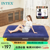 INTEX自动充气床垫打地铺气垫床户外野营防潮垫家用双人折叠床64759#