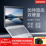 联想ideapad330 15.