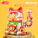 佳奇科技（JAKI）积木拼装超级招财猫模型国潮摆件儿童玩具成人男女孩生日礼物