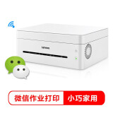 联想(lenovo)小新 m7288w 黑白激光无线wifi打印复印扫描多功能一体机