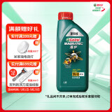 嘉实多（Castrol）磁护 全合成机油 汽机油润滑油 5W-40 SN级 1L 汽车保养
