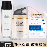 玉兰油（OLAY） 面霜女多效霜补水保湿抗皱紧致滋润淡纹面部护肤品男素颜润肤霜 醒肤水+面霜【买1享7件】