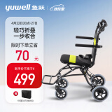 鱼跃（yuwell）便携式轻便折叠轮椅 凌跃2000 铝合金手推可登机 老人轮椅车 旅行优选