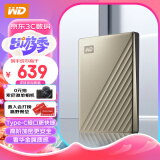 西部数据（WD）2TB 移动硬盘 type-c My Passport Ultra 2.5英寸 金 机械硬盘 手机电脑外置外接 加密兼容Mac