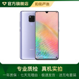 华为mate20x 256g华为商城
