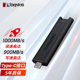 金士顿（Kingston）256GB USB3.2 固态U盘 DTMAX Type-C 大容量手机U盘 读速高达1000MB/s 写900MB/s 适用安卓苹果