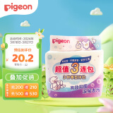 贝亲（Pigeon）儿童洗衣皂3连包 肥皂 (阳光香*1柠檬草香*1紫罗兰香*1 ) PL331
