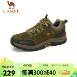 骆驼（CAMEL）男鞋户外休闲运动登山鞋防撞徒步鞋  A632026925 卡其 41