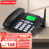 中诺（CHINO-E）C265全网通4G插卡式电话机座机家用办公GSM移动/电信无线固定电话 C265睿智版黑色