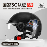 金钟罩 3C认证 电动车头盔 摩托车骑行安全帽四季通用轻便式黑色宇航员