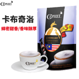 奢斐（CEPHEI）原装进口马来西亚速溶三合一白咖啡香甜浓稠独立包装 卡布奇诺 25g*20条