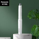 松下(panasonic)鼻毛修剪器 电动剃毛器 鼻毛剪 鼻毛器 修眉器 精致